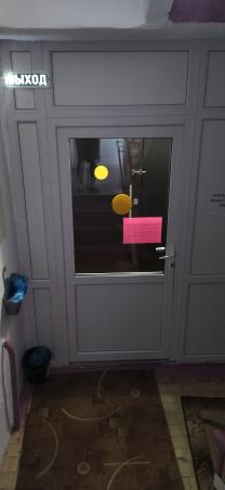 1. Предупредительный знак для слабовидящих людей