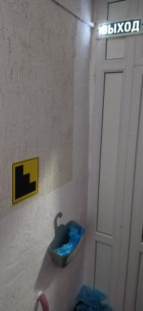 4. Указатели внутри здания